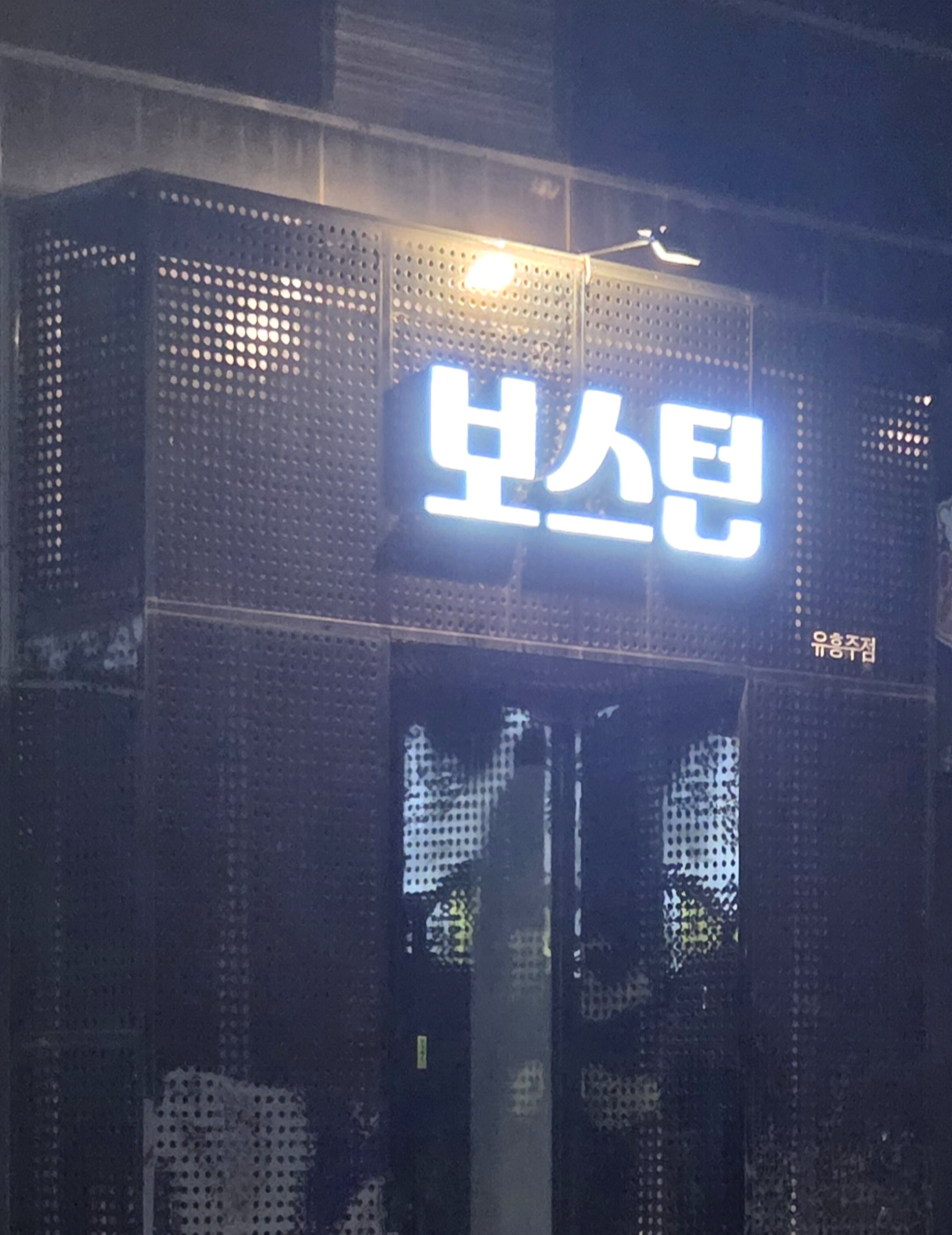 업소사진-1