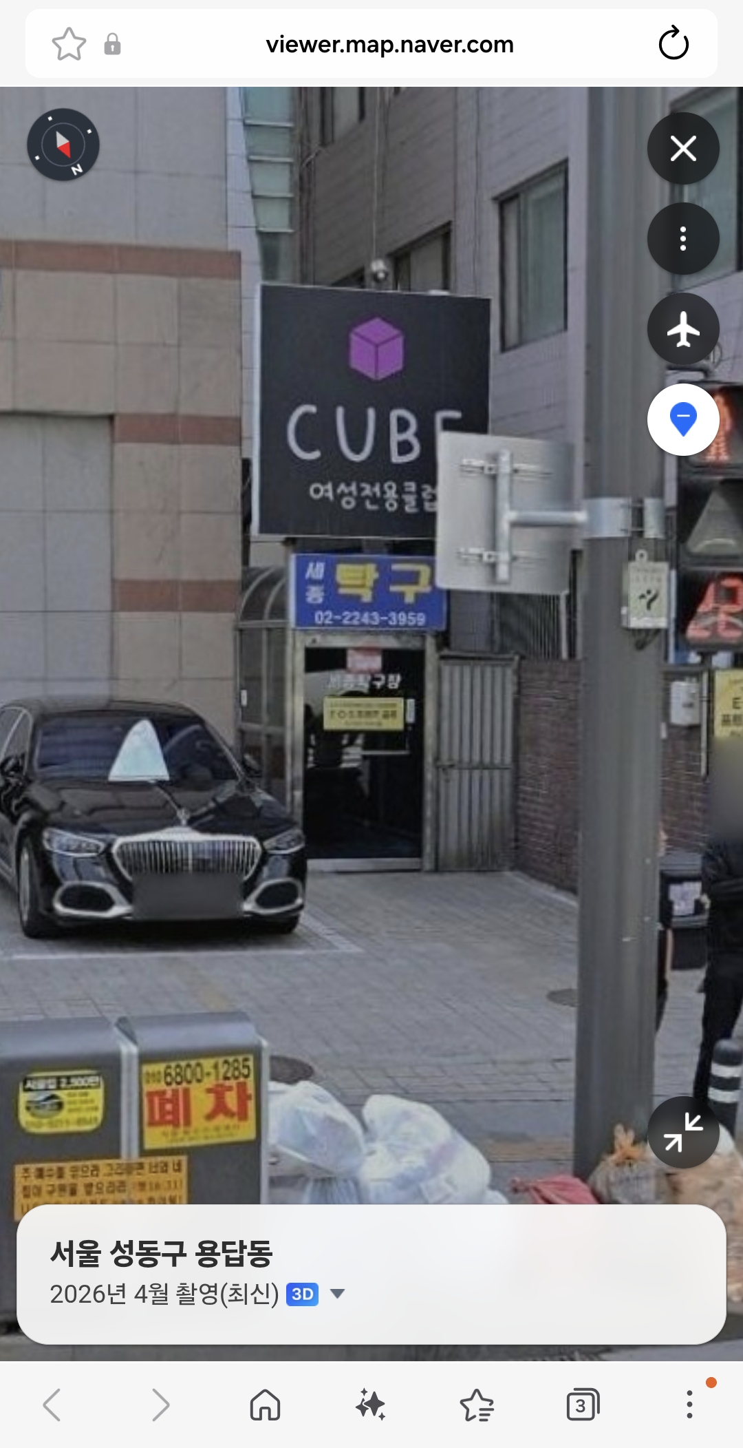 업소사진-1